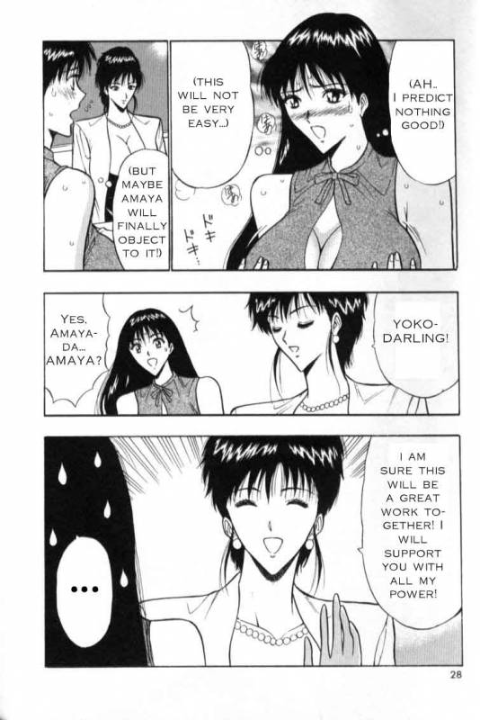 Seminar of Big Tits 3 [English] [Rewrite]_023