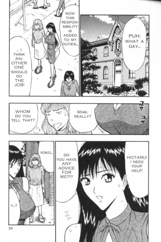 Seminar of Big Tits 3 [English] [Rewrite]_024