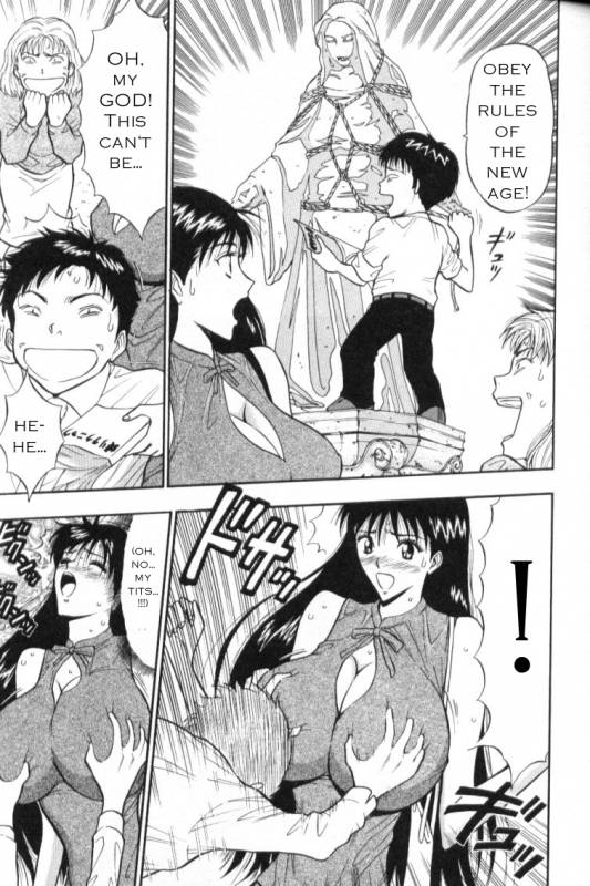 Seminar of Big Tits 3 [English] [Rewrite]_026