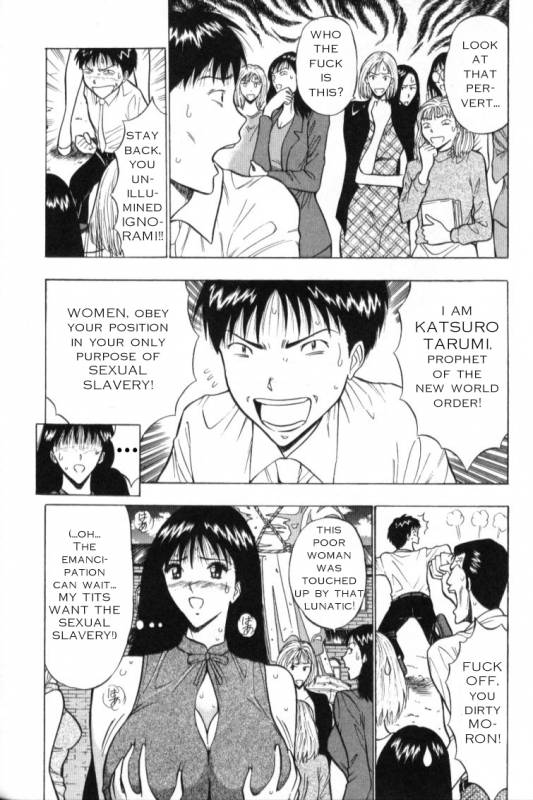 Seminar of Big Tits 3 [English] [Rewrite]_027