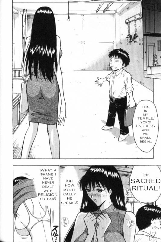 Seminar of Big Tits 3 [English] [Rewrite]_029