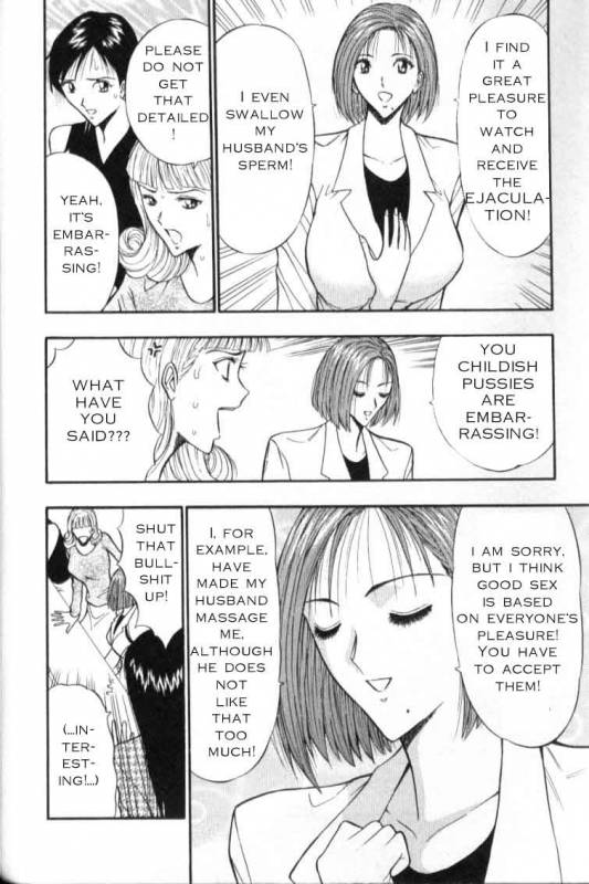 Seminar of Big Tits 3 [English] [Rewrite]_045