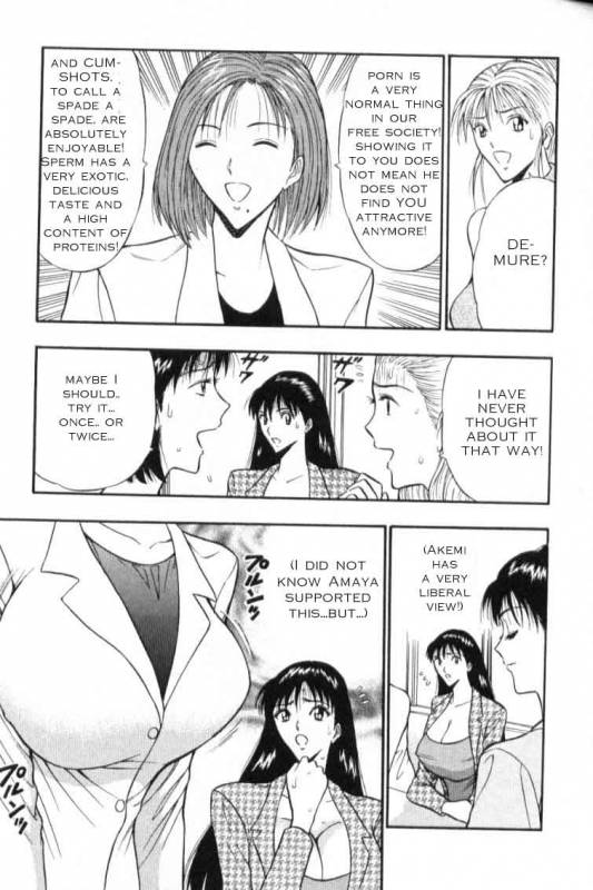 Seminar of Big Tits 3 [English] [Rewrite]_046