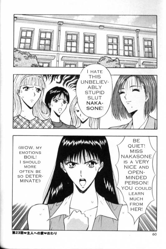 Seminar of Big Tits 3 [English] [Rewrite]_054