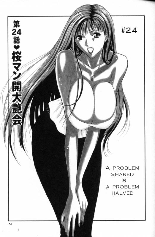 Seminar of Big Tits 3 [English] [Rewrite]_055