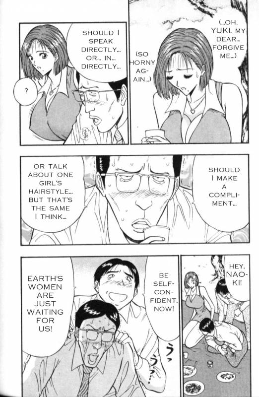 Seminar of Big Tits 3 [English] [Rewrite]_065