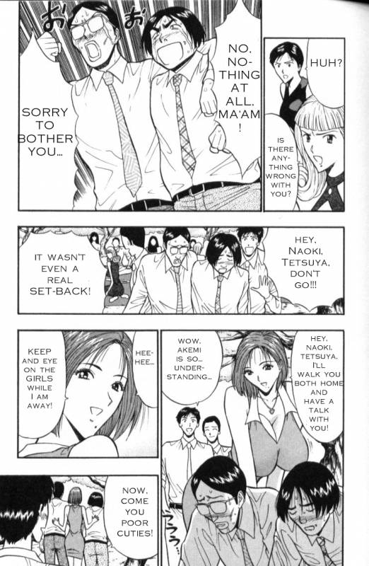 Seminar of Big Tits 3 [English] [Rewrite]_066