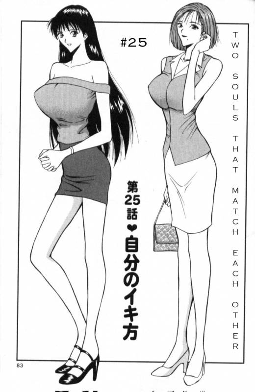 Seminar of Big Tits 3 [English] [Rewrite]_076