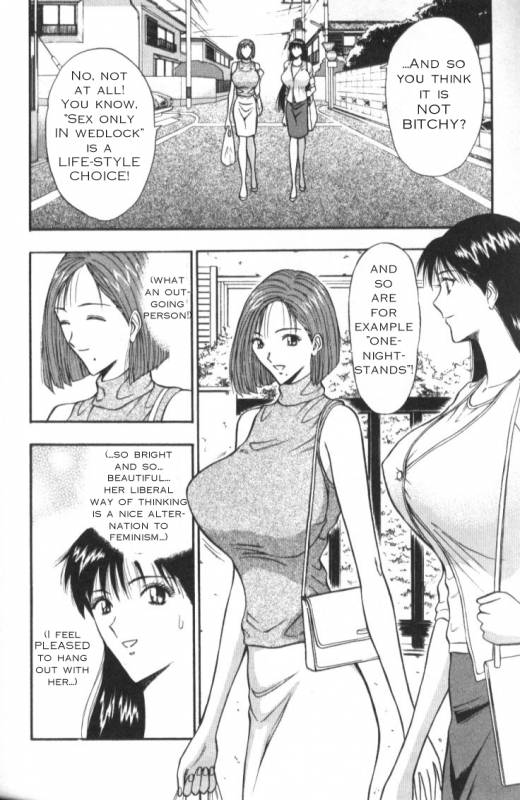 Seminar of Big Tits 3 [English] [Rewrite]_077