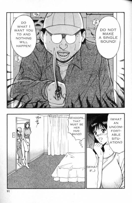 Seminar of Big Tits 3 [English] [Rewrite]_084