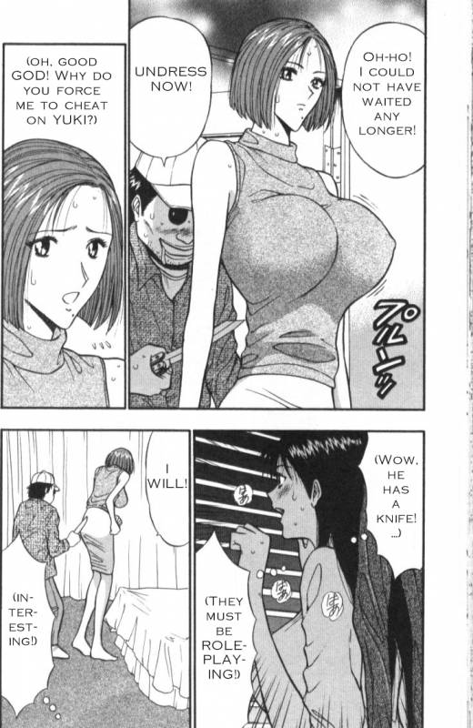 Seminar of Big Tits 3 [English] [Rewrite]_085