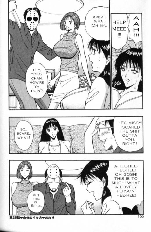 Seminar of Big Tits 3 [English] [Rewrite]_093