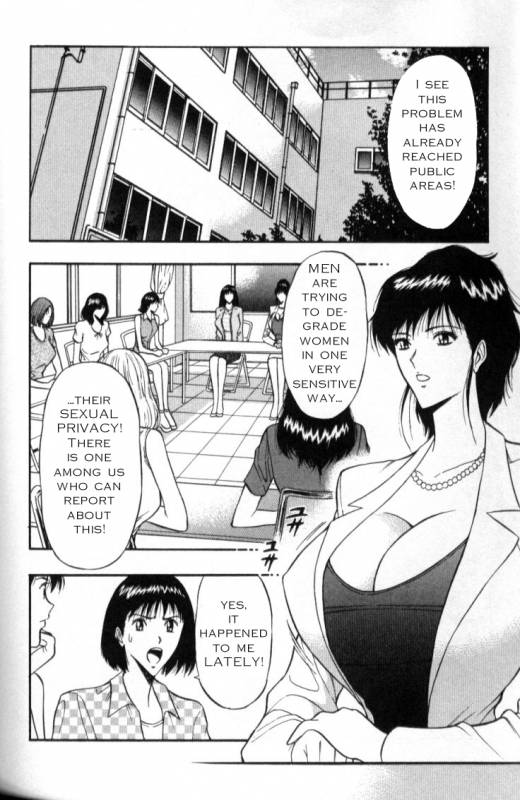 Seminar of Big Tits 3 [English] [Rewrite]_095