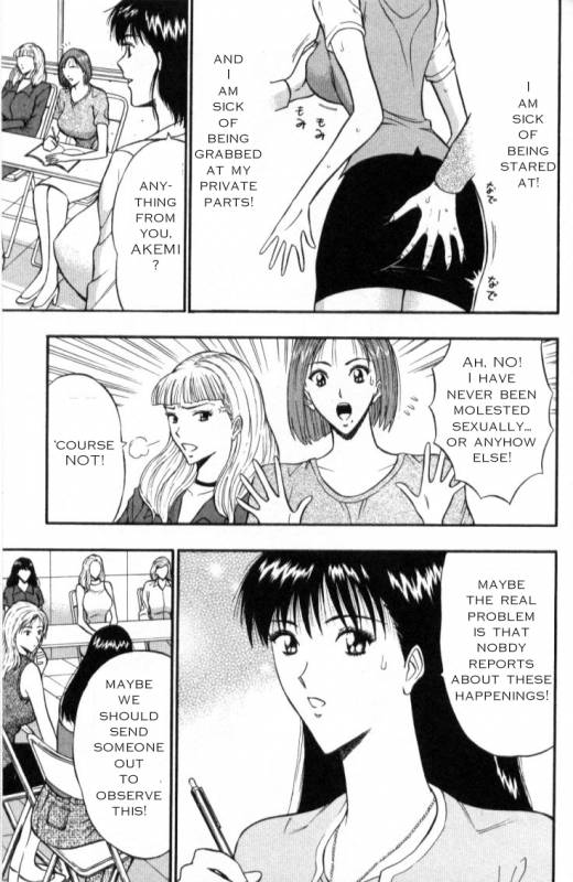 Seminar of Big Tits 3 [English] [Rewrite]_096