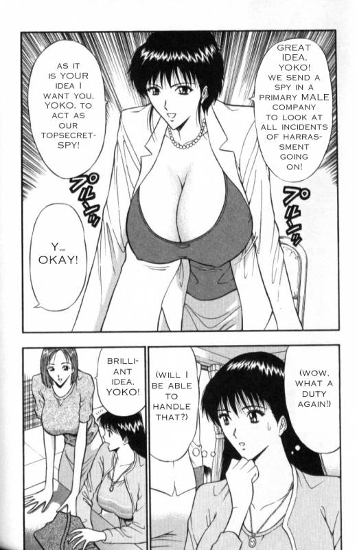 Seminar of Big Tits 3 [English] [Rewrite]_097