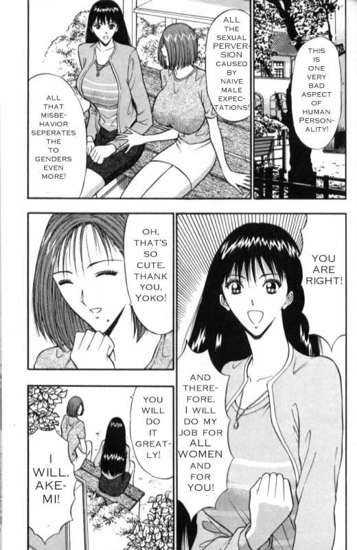 Seminar of Big Tits 3 [English] [Rewrite]_098