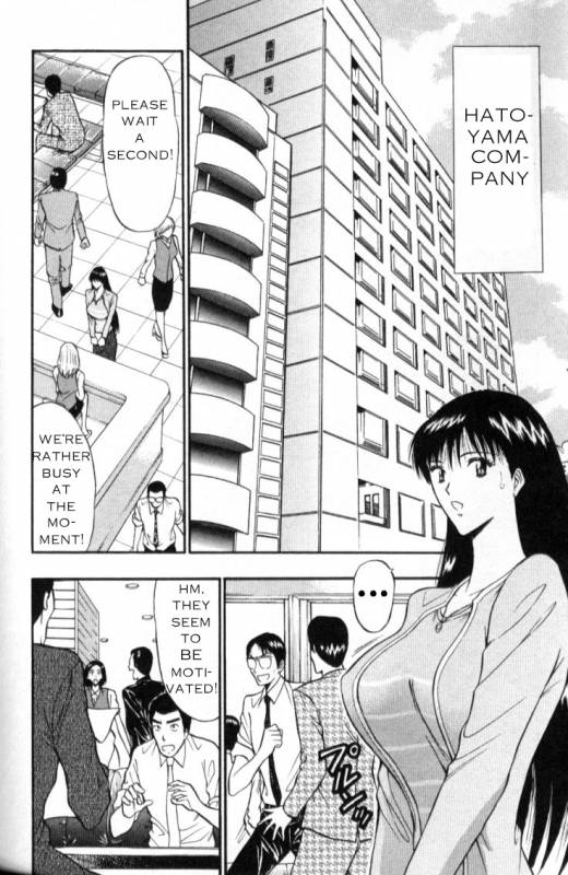 Seminar of Big Tits 3 [English] [Rewrite]_099