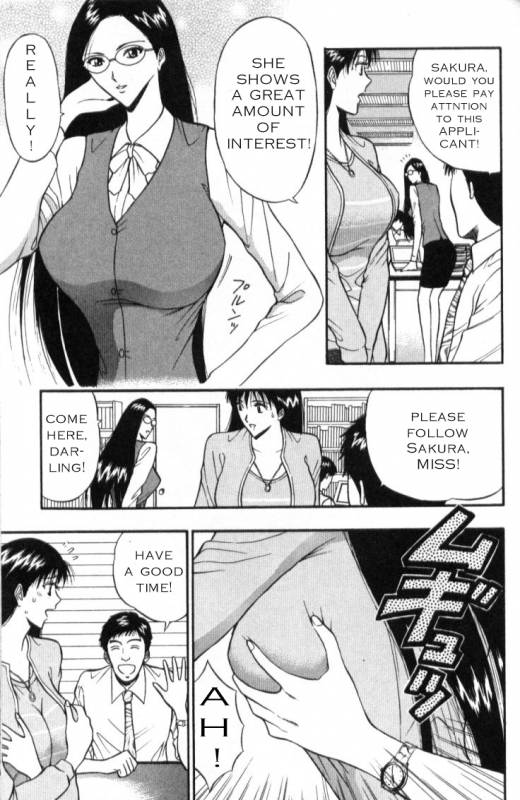 Seminar of Big Tits 3 [English] [Rewrite]_102