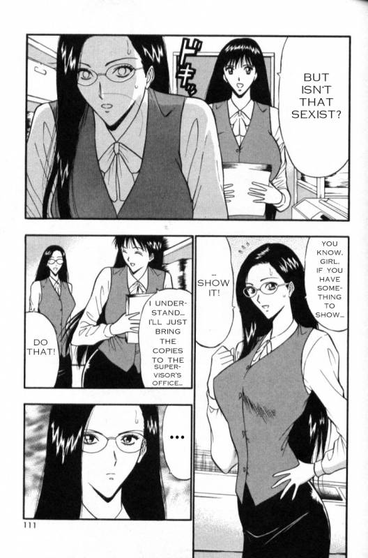 Seminar of Big Tits 3 [English] [Rewrite]_104