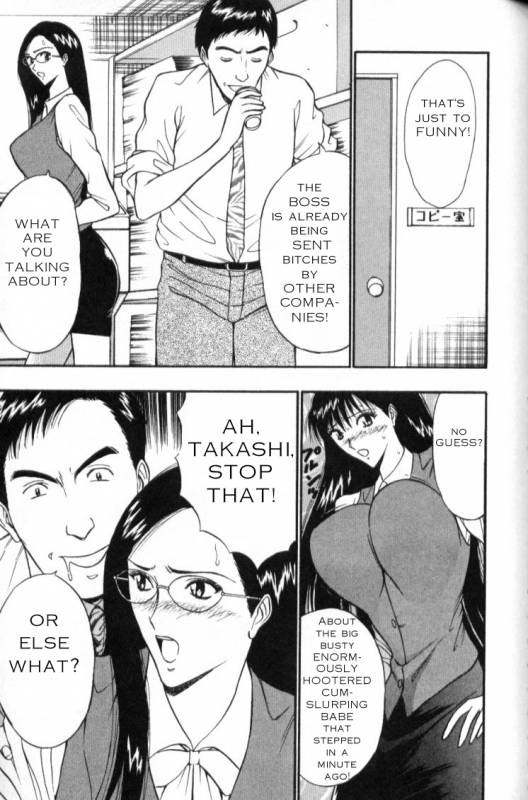 Seminar of Big Tits 3 [English] [Rewrite]_106