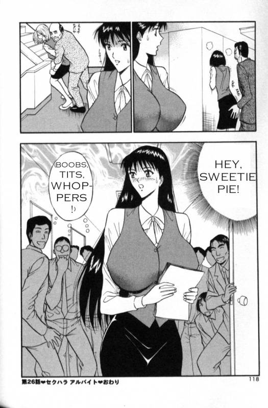 Seminar of Big Tits 3 [English] [Rewrite]_111