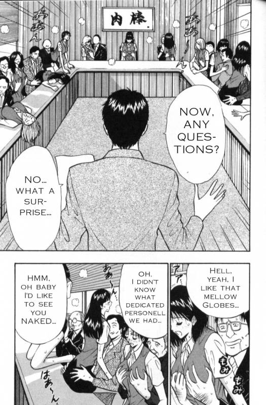 Seminar of Big Tits 3 [English] [Rewrite]_114