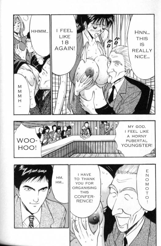 Seminar of Big Tits 3 [English] [Rewrite]_115