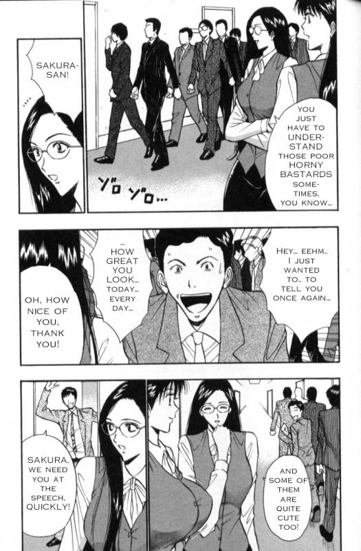 Seminar of Big Tits 3 [English] [Rewrite]_118