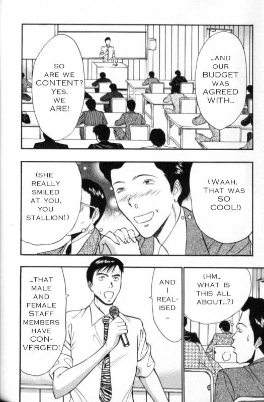 Seminar of Big Tits 3 [English] [Rewrite]_119