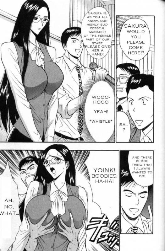 Seminar of Big Tits 3 [English] [Rewrite]_120