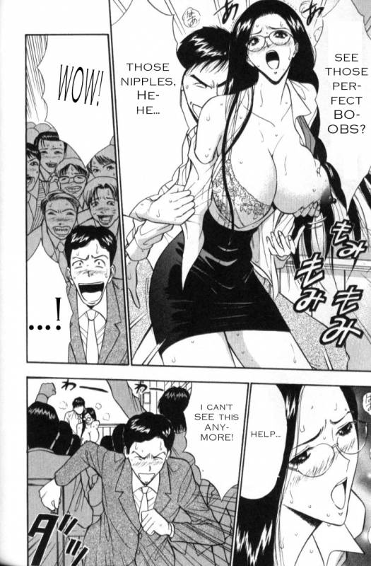 Seminar of Big Tits 3 [English] [Rewrite]_121