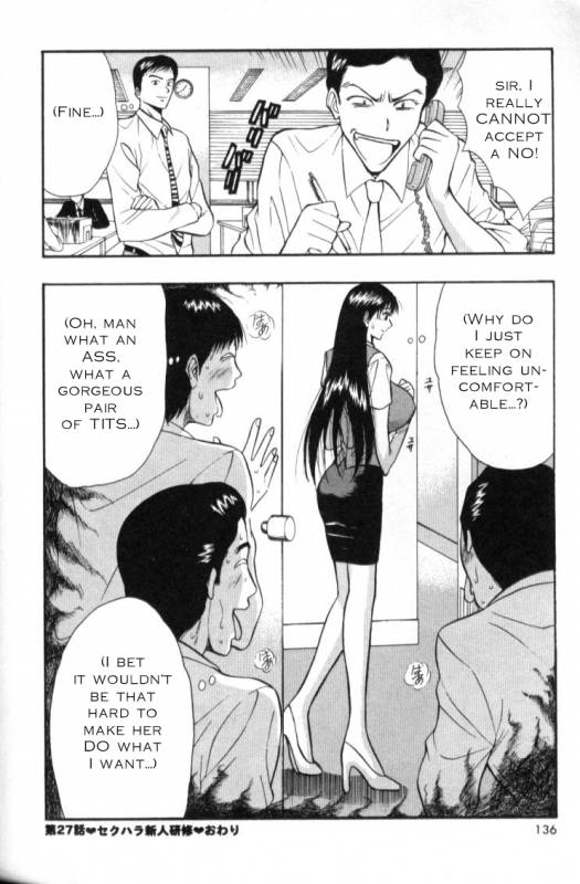 Seminar of Big Tits 3 [English] [Rewrite]_129