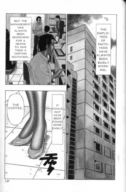 Seminar of Big Tits 3 [English] [Rewrite]_130