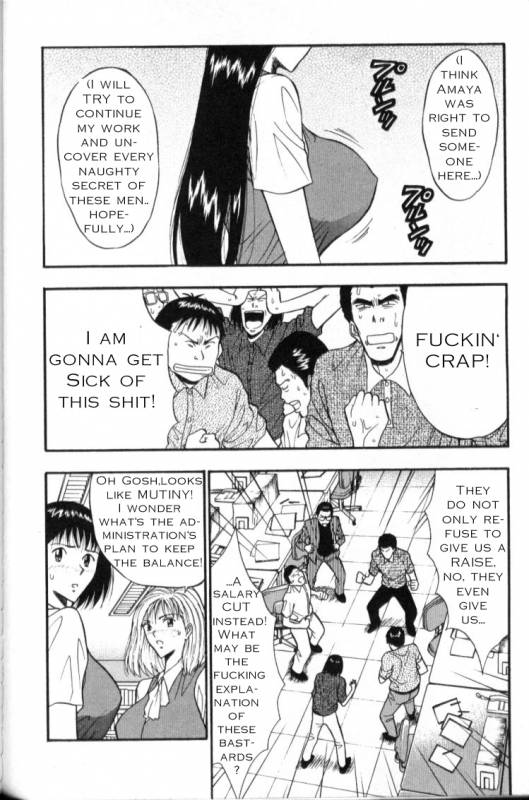 Seminar of Big Tits 3 [English] [Rewrite]_133