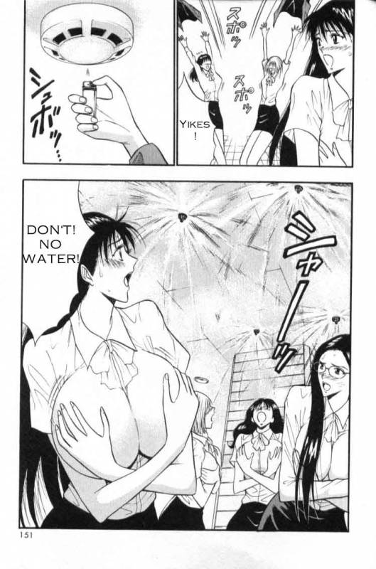 Seminar of Big Tits 3 [English] [Rewrite]_142