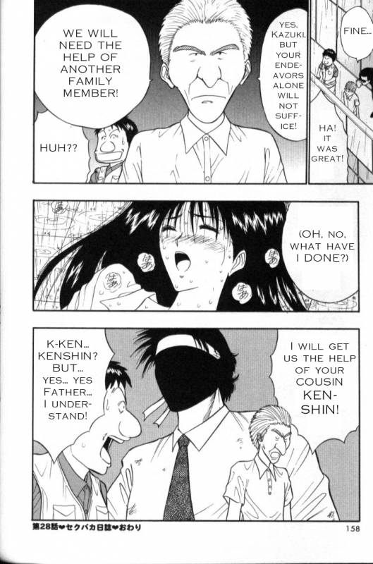 Seminar of Big Tits 3 [English] [Rewrite]_149