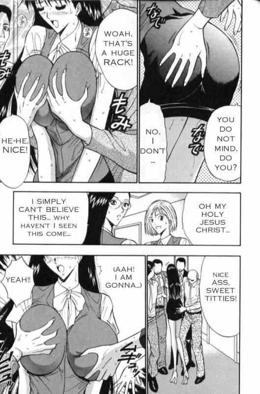 Seminar of Big Tits 3 [English] [Rewrite]_152