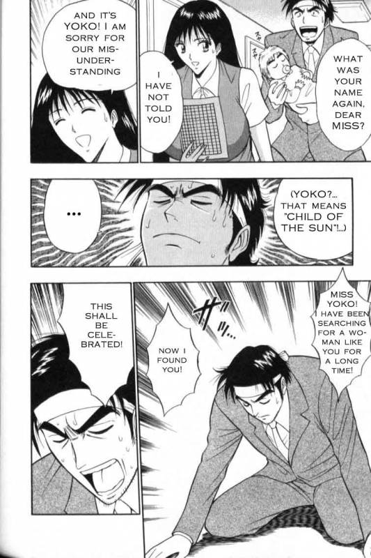 Seminar of Big Tits 3 [English] [Rewrite]_159