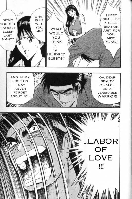 Seminar of Big Tits 3 [English] [Rewrite]_160