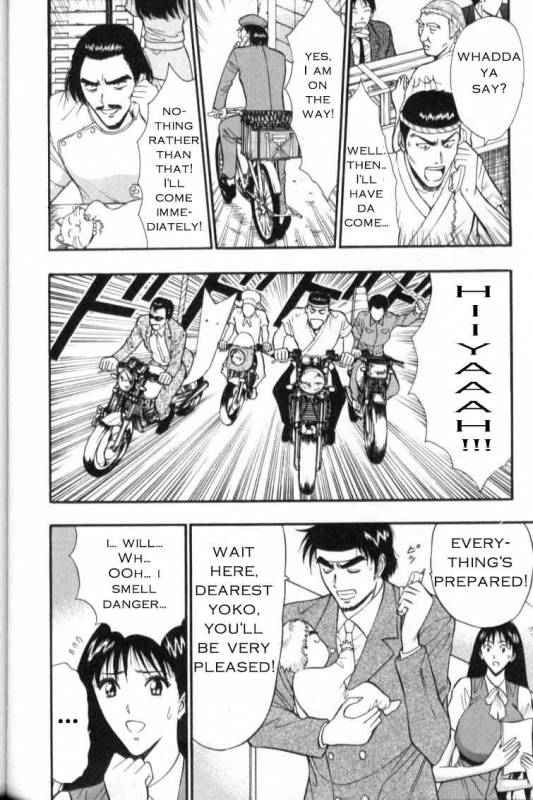 Seminar of Big Tits 3 [English] [Rewrite]_161