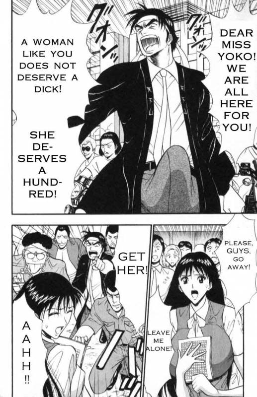 Seminar of Big Tits 3 [English] [Rewrite]_163