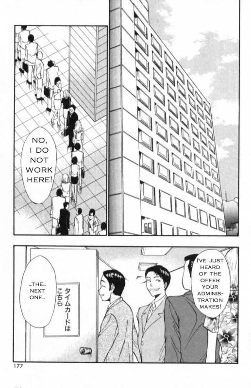 Seminar of Big Tits 3 [English] [Rewrite]_168