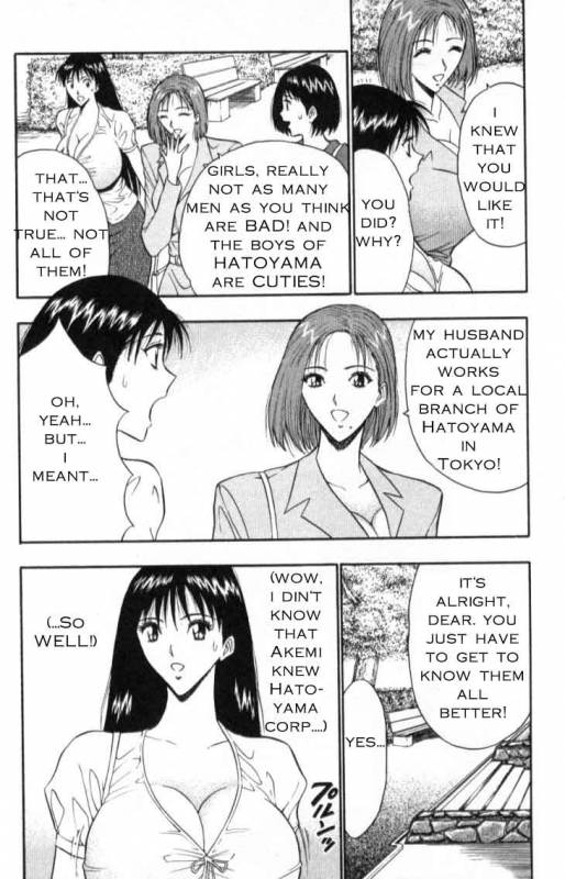 Seminar of Big Tits 3 [English] [Rewrite]_173