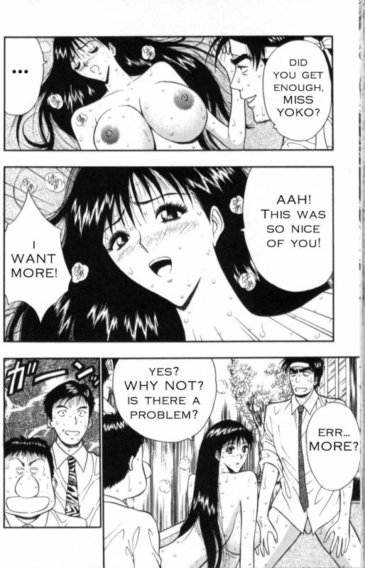 Seminar of Big Tits 3 [English] [Rewrite]_181