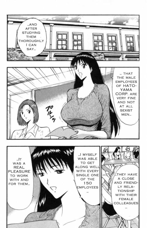 Seminar of Big Tits 3 [English] [Rewrite]_183