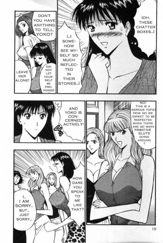 Seminar of Big Tits 4 [English] [Rewrite]_004