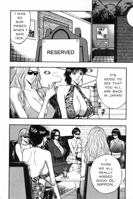 Seminar of Big Tits 4 [English] [Rewrite]_012