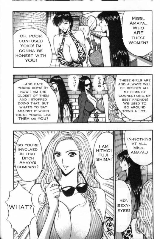 Seminar of Big Tits 4 [English] [Rewrite]_014