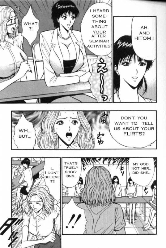 Seminar of Big Tits 4 [English] [Rewrite]_016