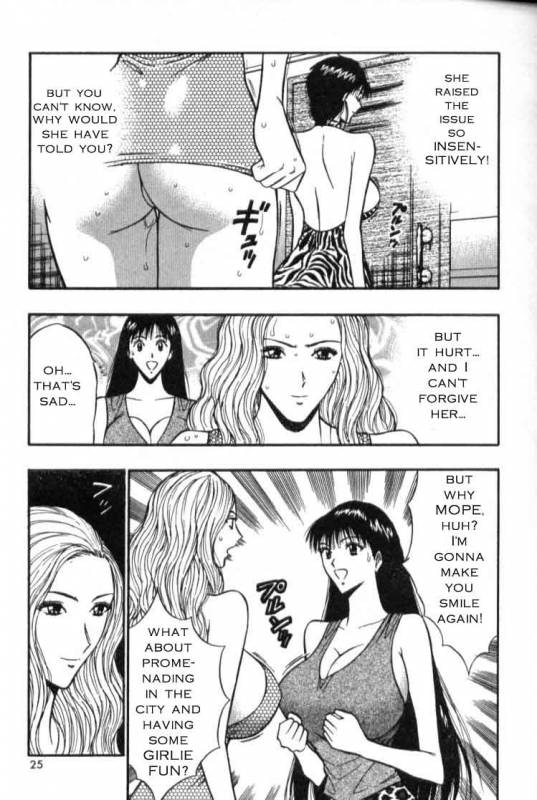 Seminar of Big Tits 4 [English] [Rewrite]_018